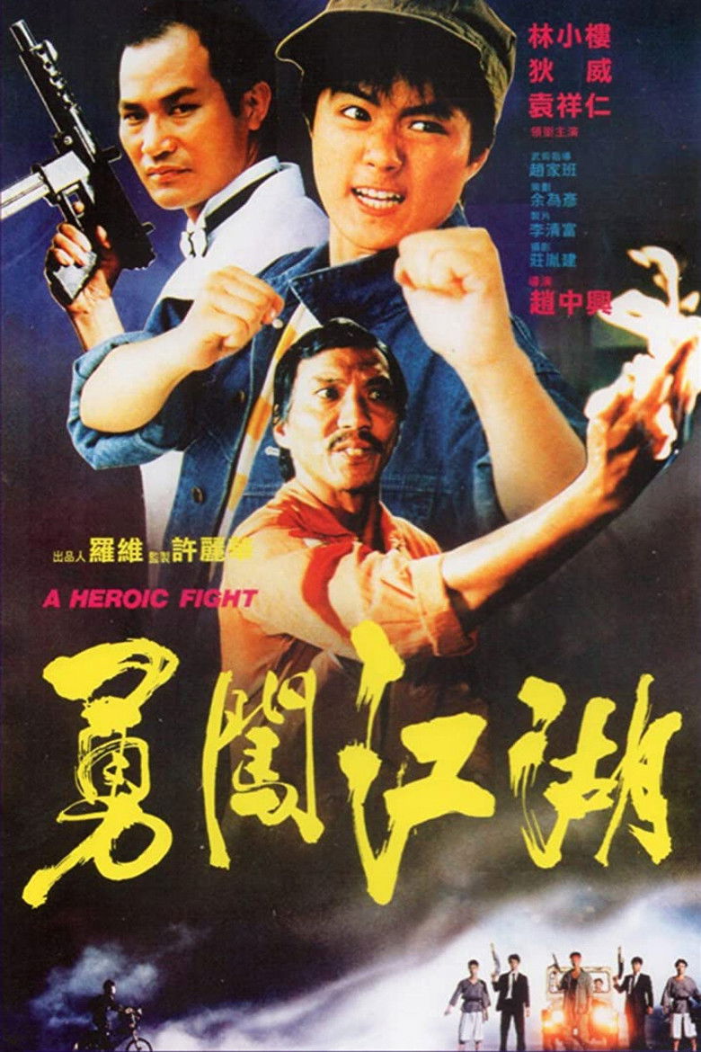 Poster of A Heroic Fight