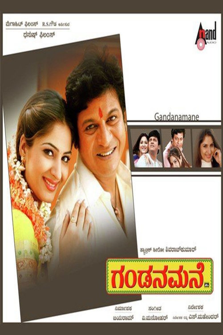 Poster of Gandana Mane