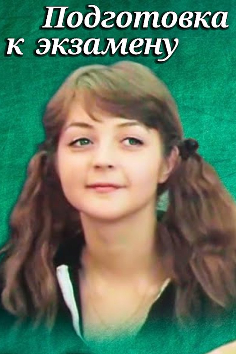 Poster of Exam Preparation