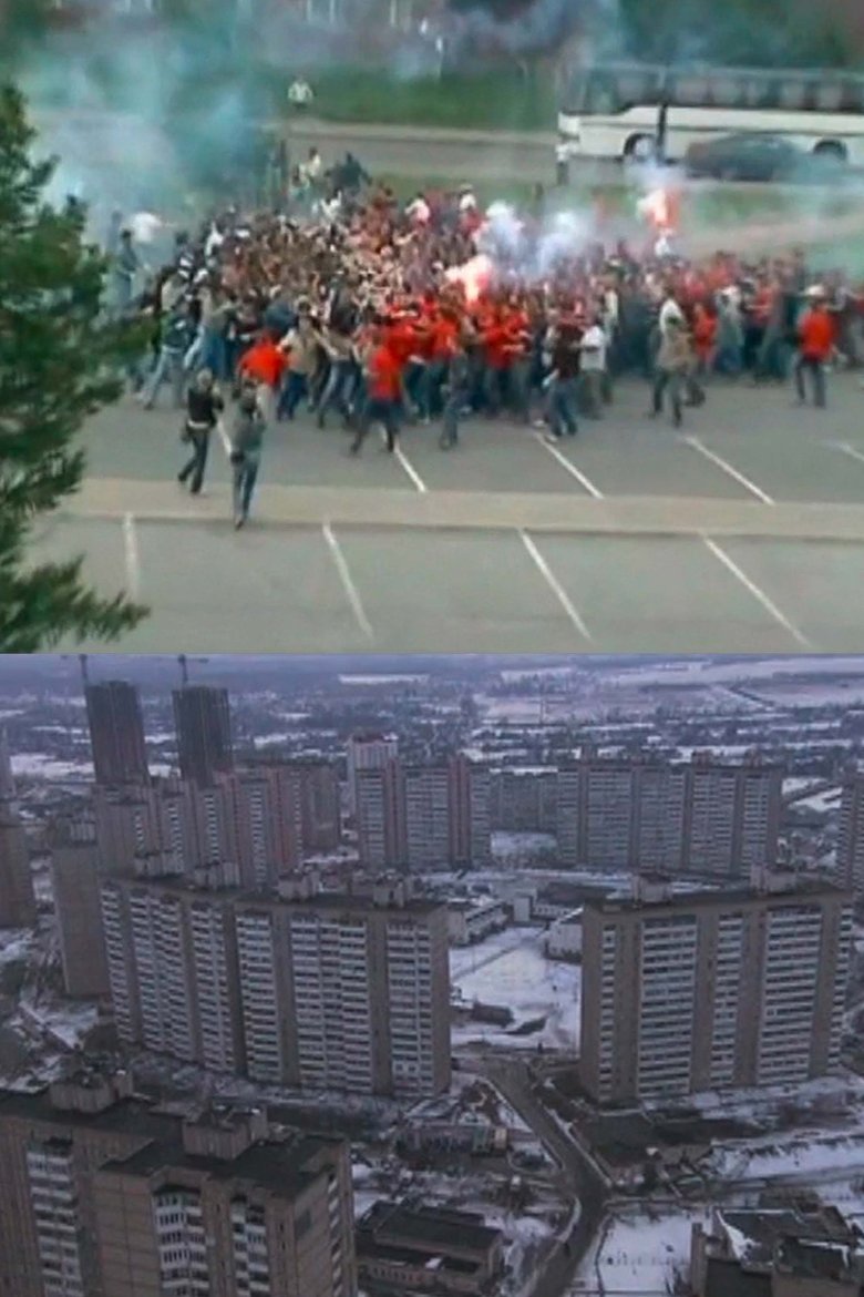 Poster of Desniansky Raion