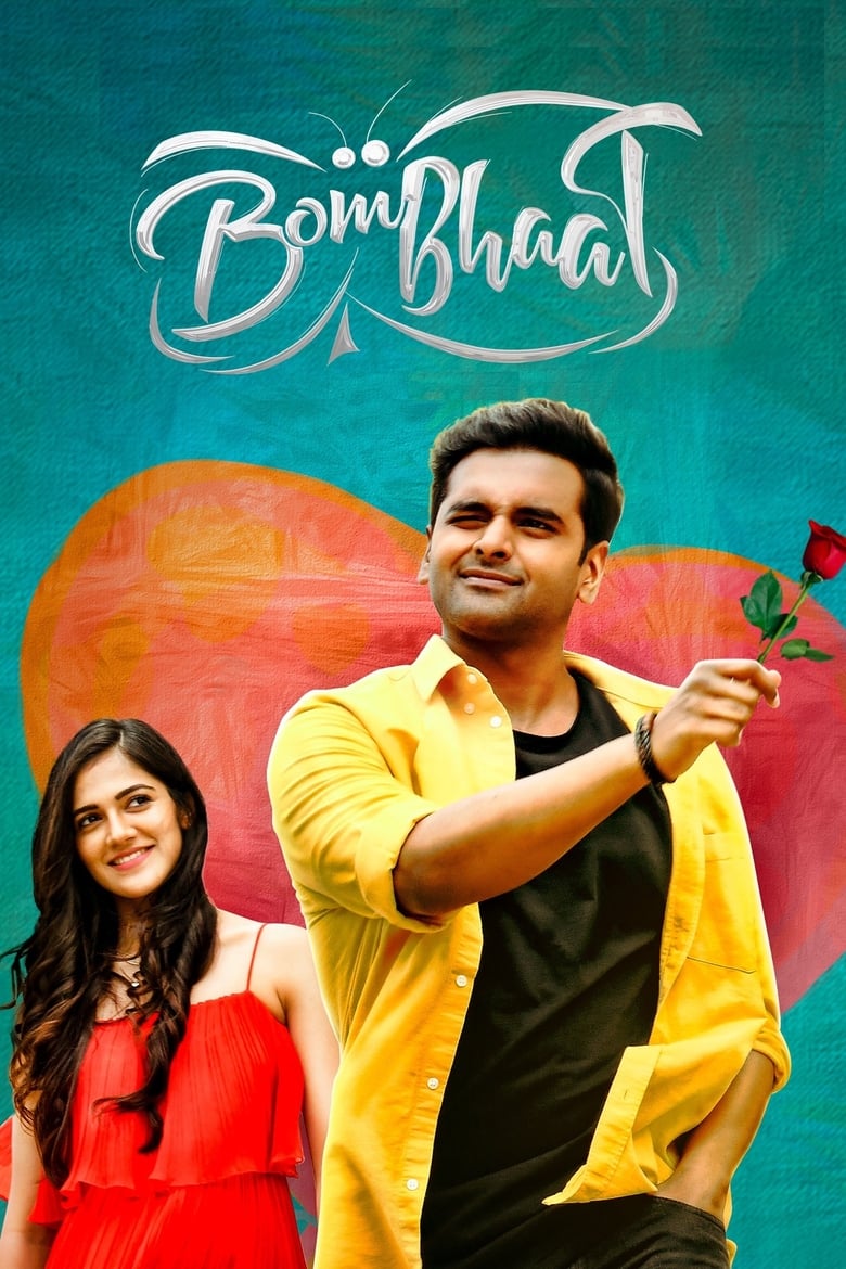 Poster of Bombhaat