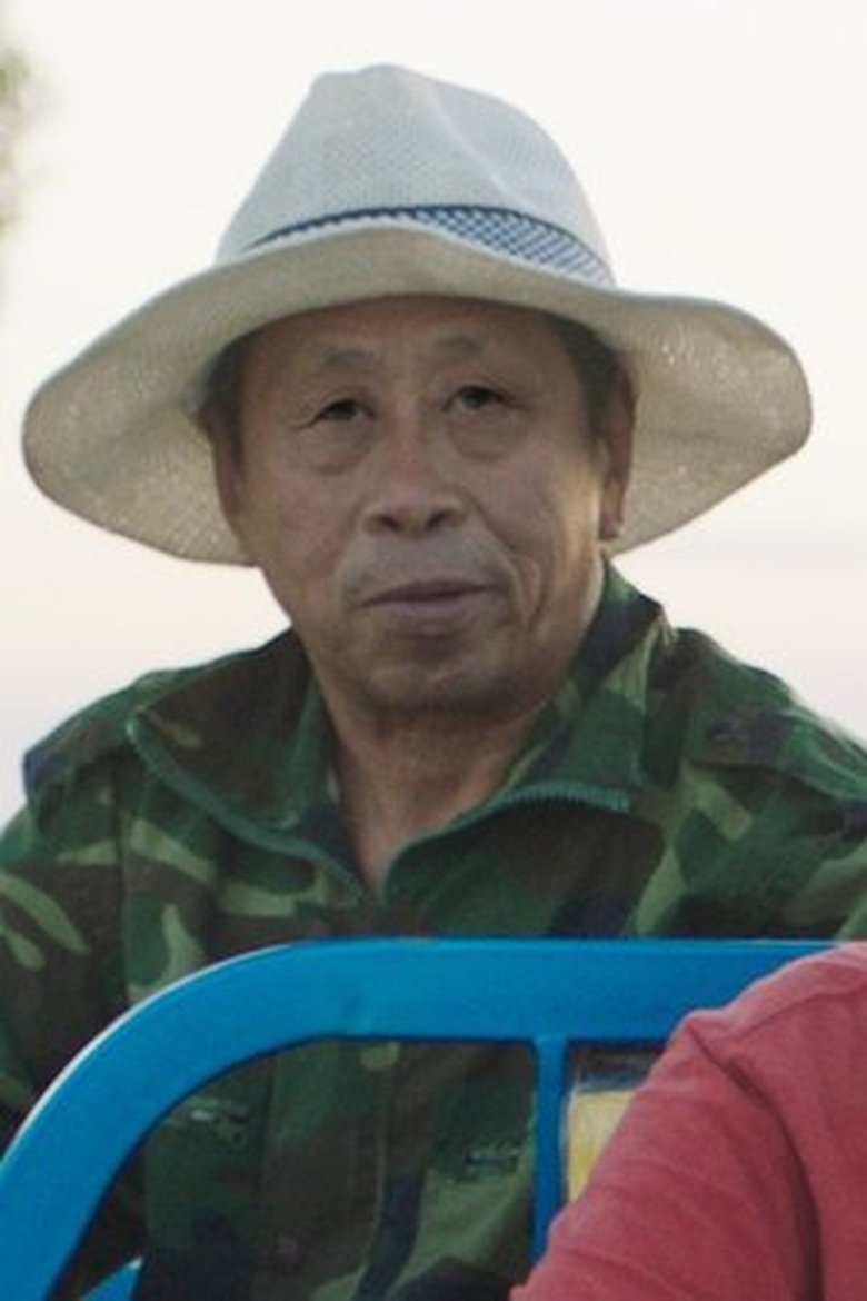 Portrait of Su Shuhe