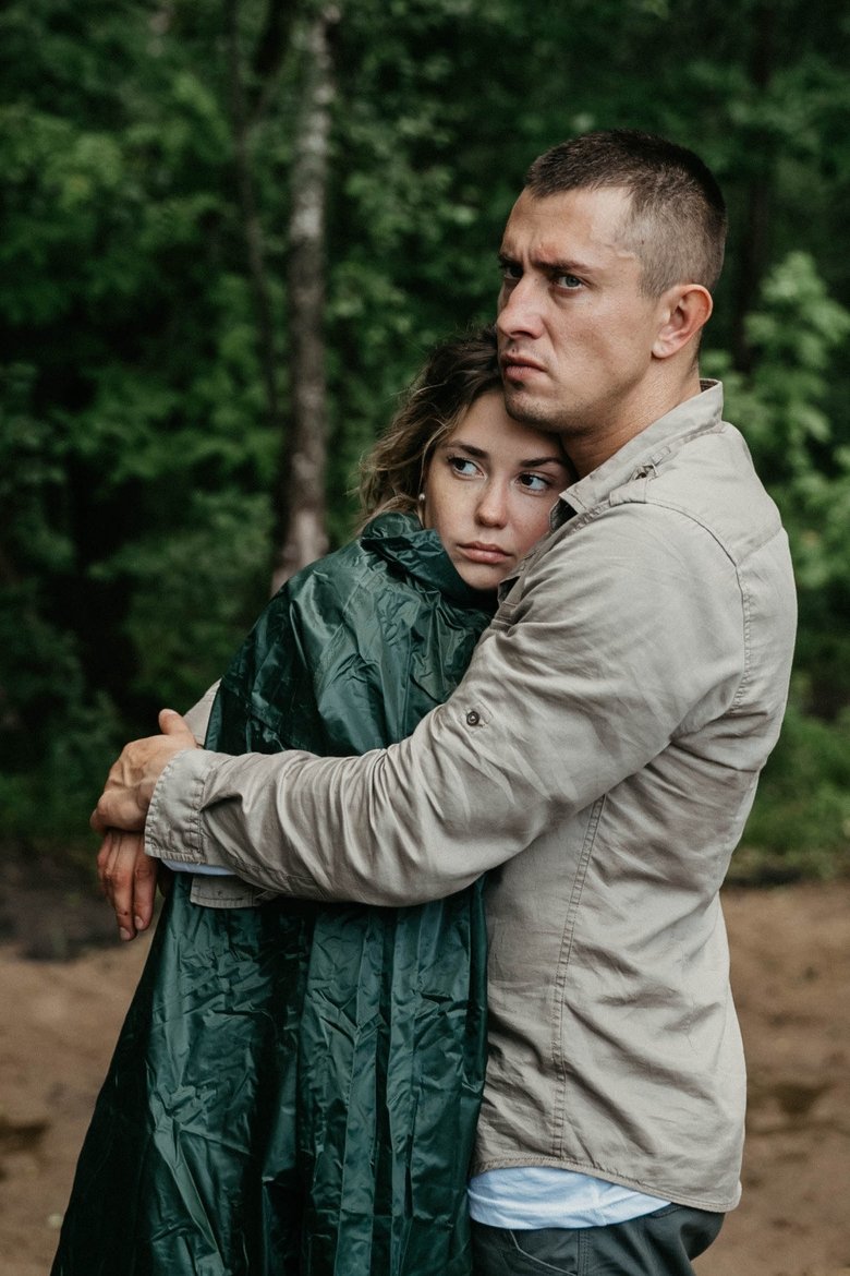 Poster of Episodes in Возмездие - Season 1 - Season 1