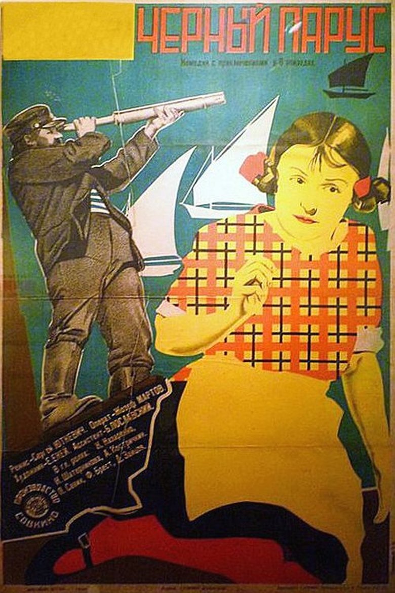 Poster of The Black Sail