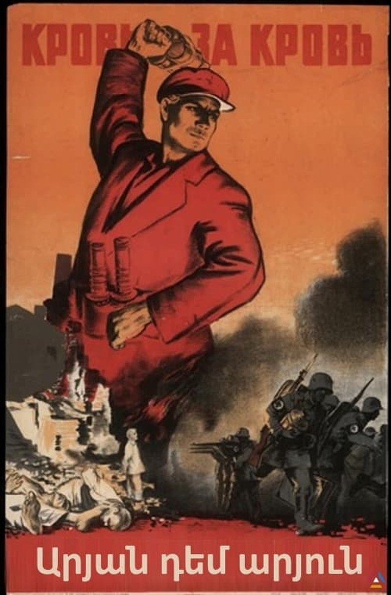 Poster of Blood For Blood