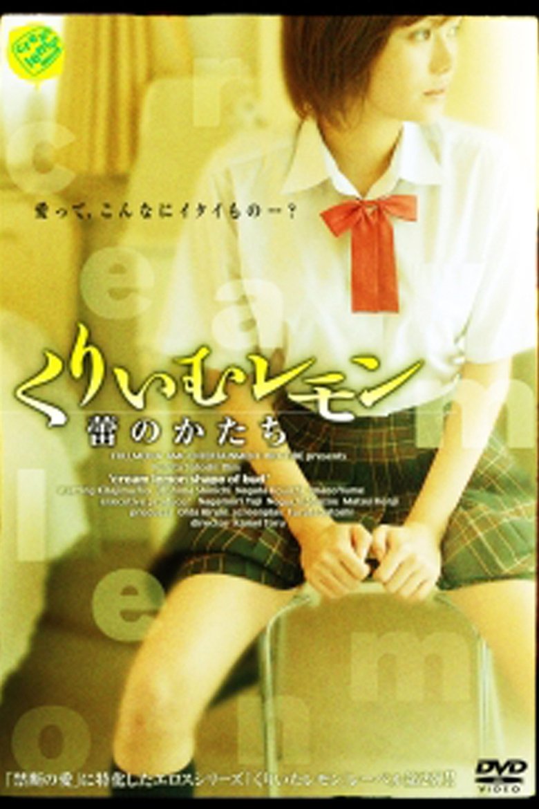 Poster of Cream Lemon: The Shape of the Bud