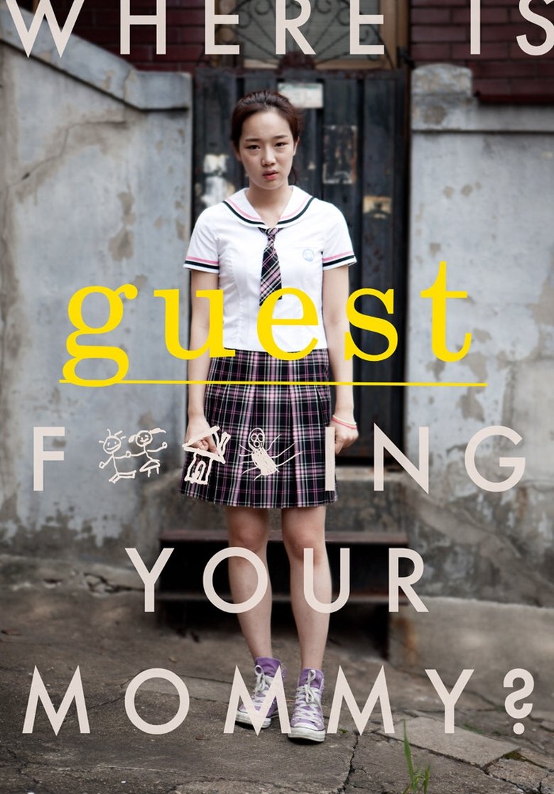 Poster of Guest