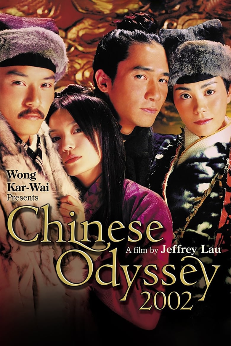 Poster of Chinese Odyssey 2002