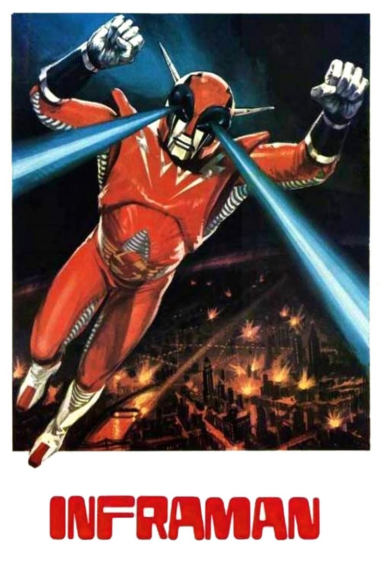 Poster of The Super Inframan