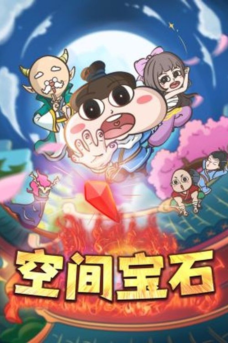 Poster of Cast and Crew in 小品一家人 - Episode 19 (Season 3 - Episode 19) - Episode 19