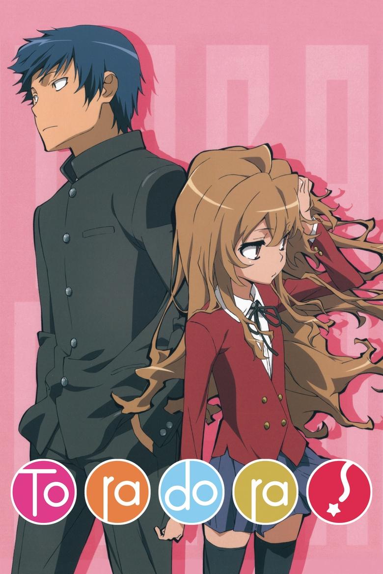 Poster of Toradora!