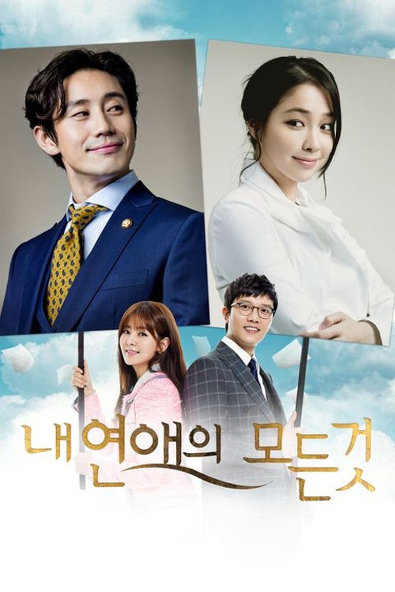 Poster of Episodes in All About My Romance - Season 1 - Season 1