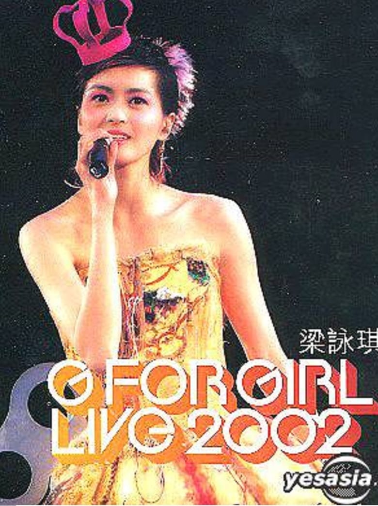 Poster of 梁咏琪G For Girl Live演唱会