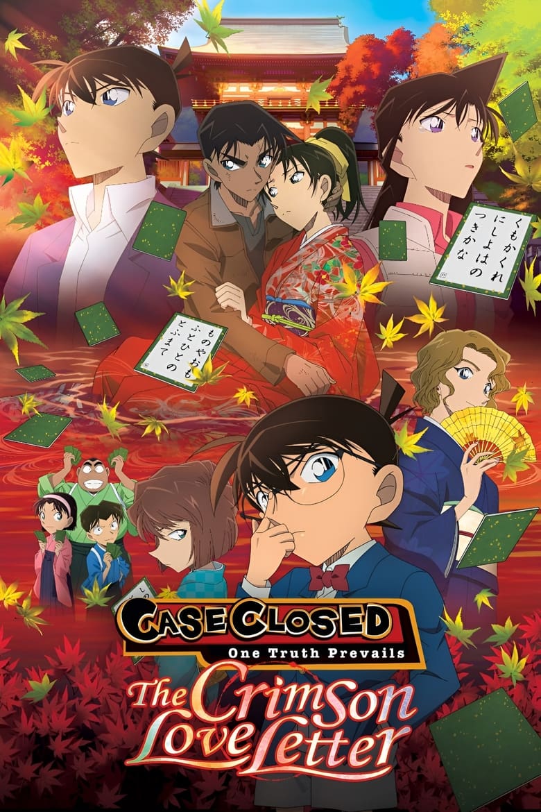 Poster of Case Closed: The Crimson Love Letter