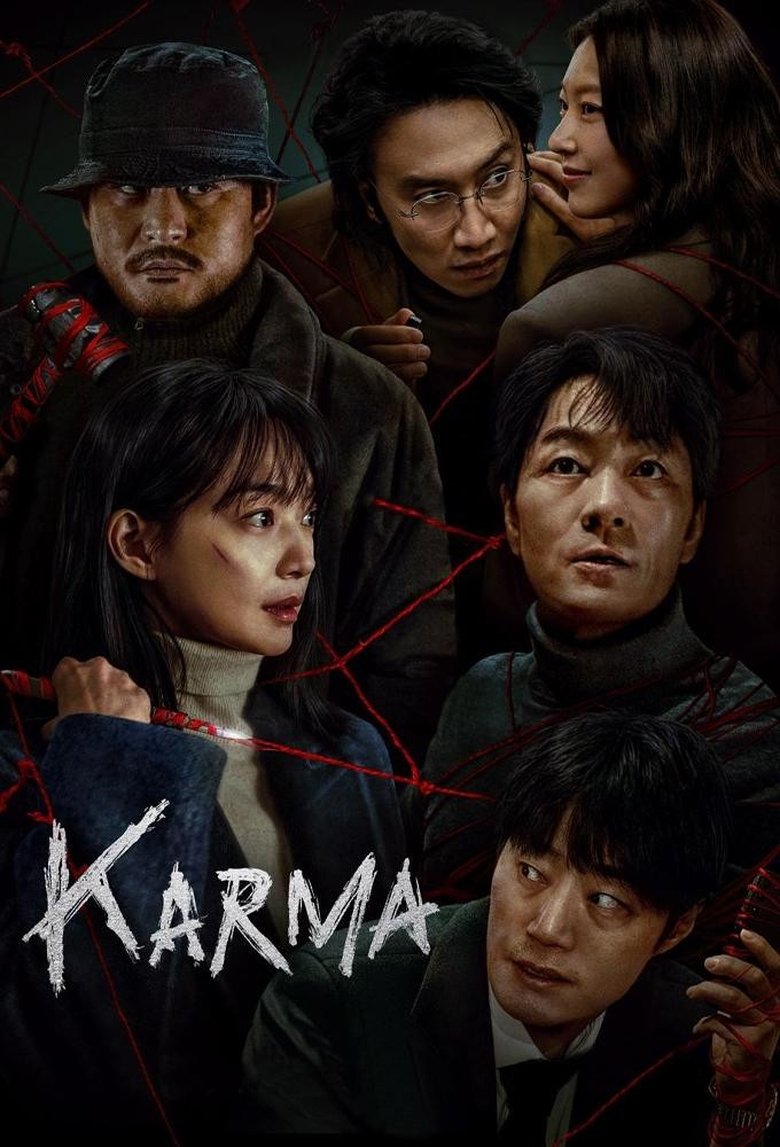 Poster of Karma