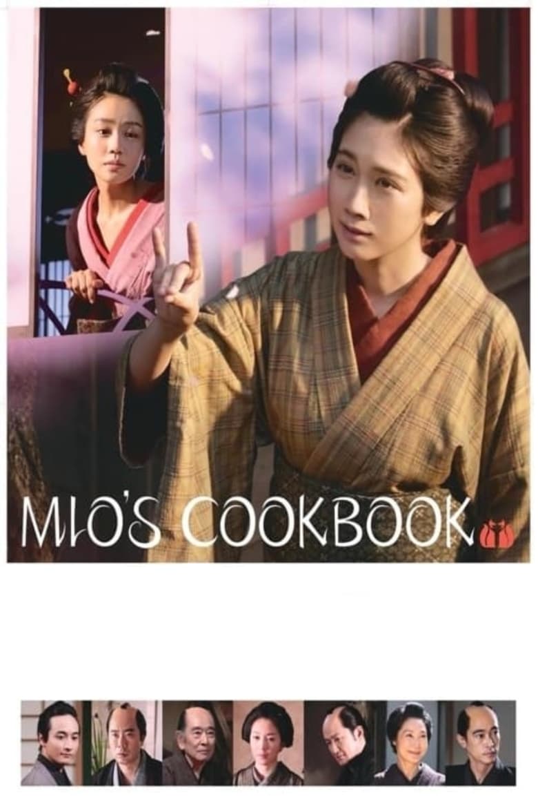 Poster of Mio's Cookbook