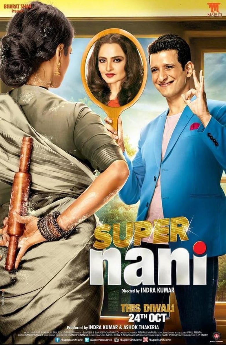 Poster of Super Nani