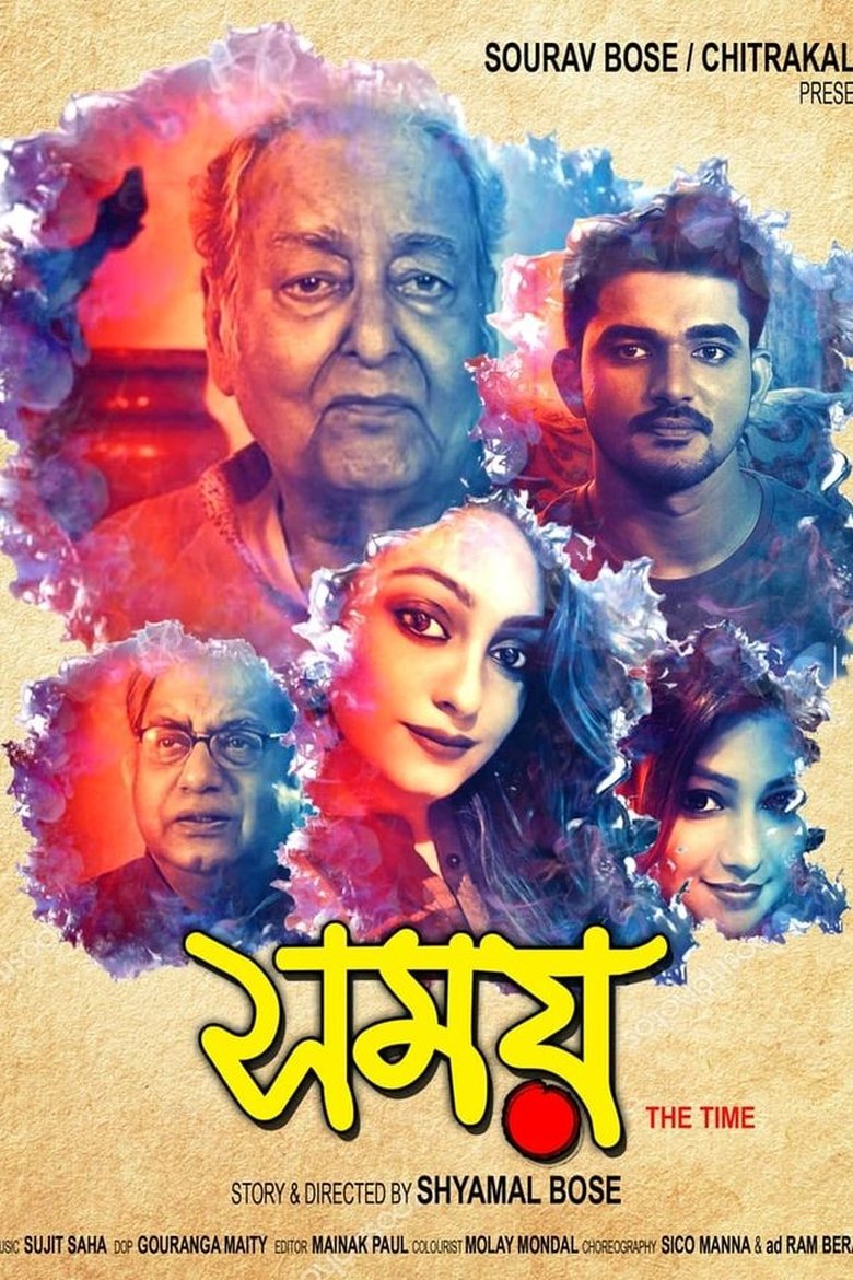 Poster of Somoy