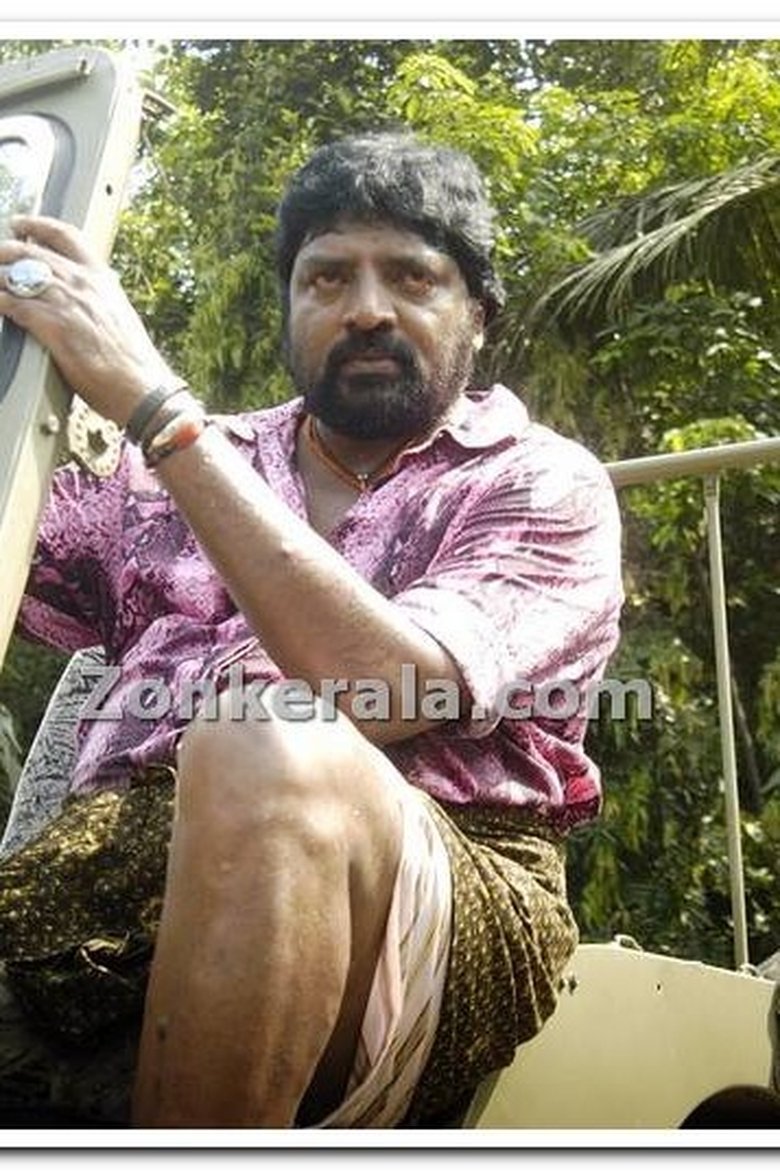 Portrait of Vimal Raj