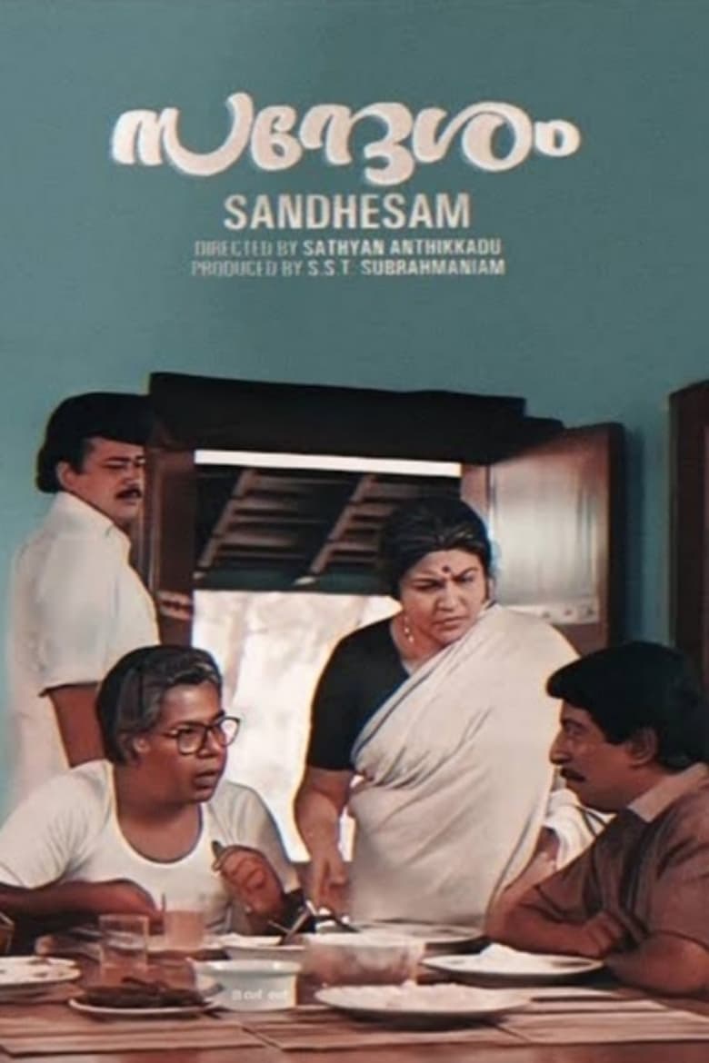 Poster of Sandhesam
