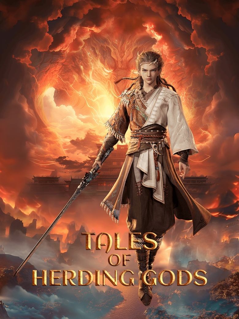 Poster of Tales of Herding Gods