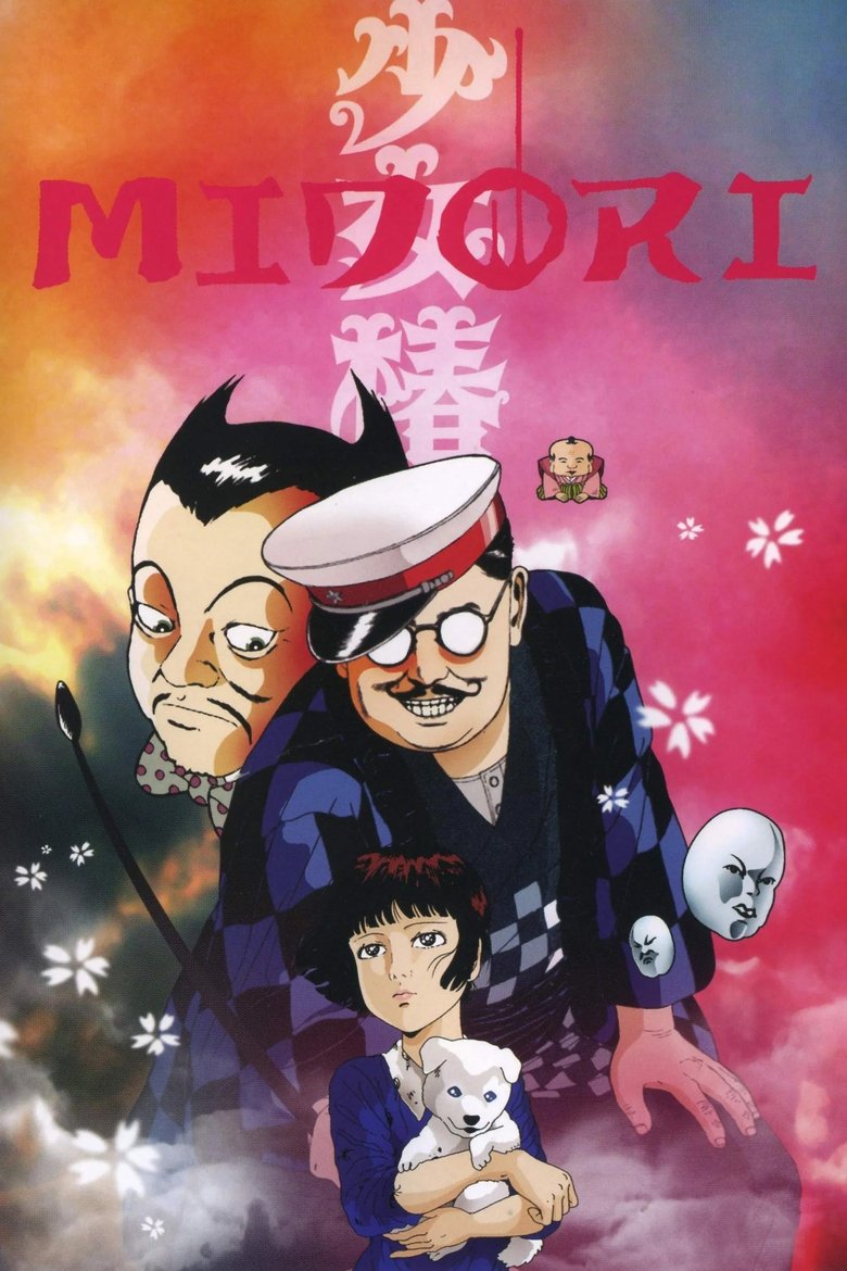 Poster of Midori