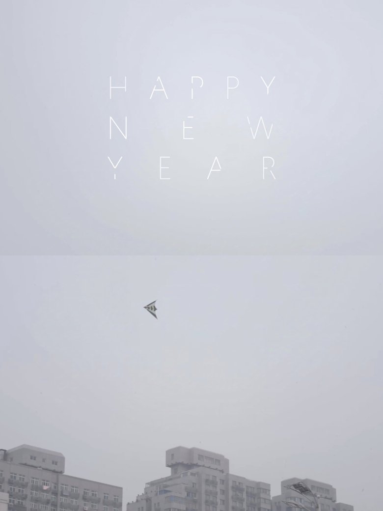 Poster of Happy New year