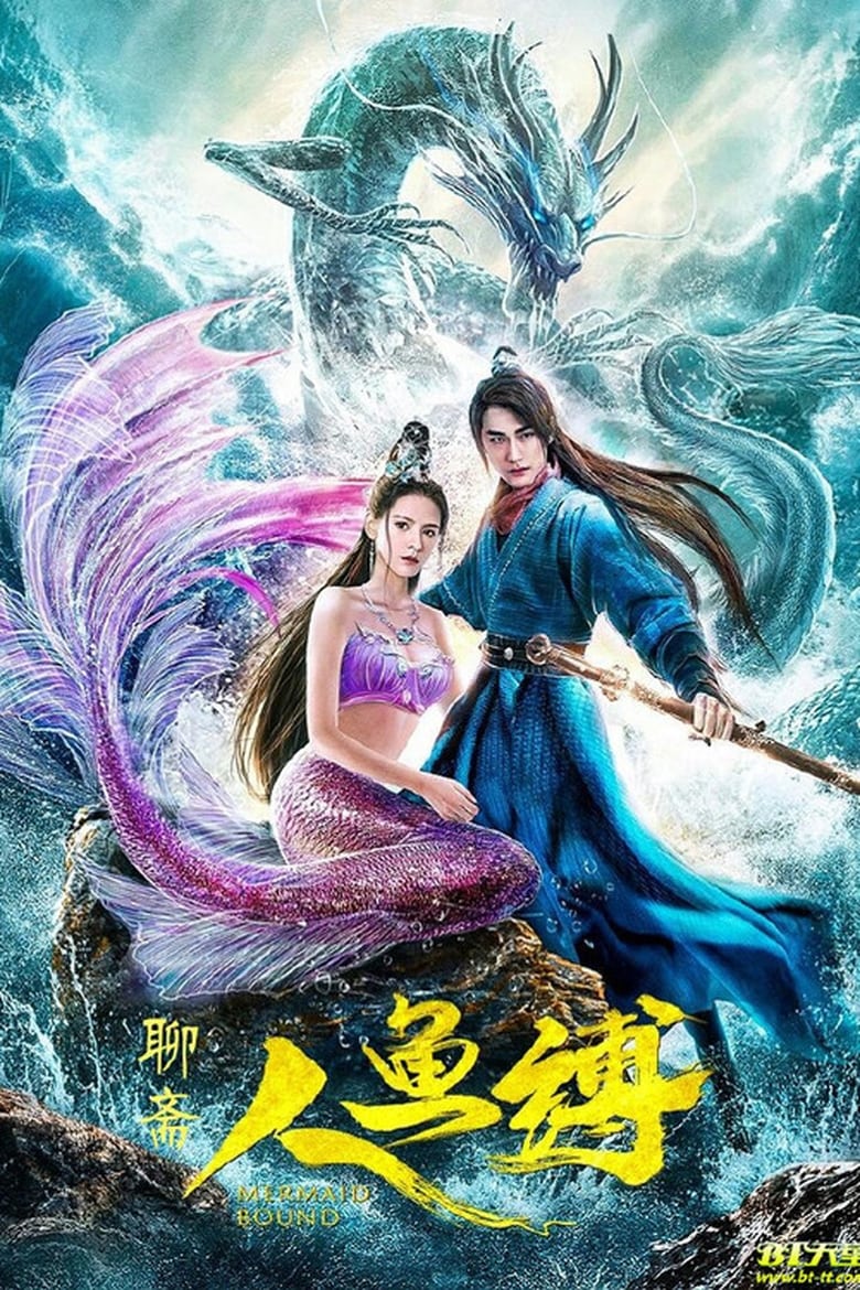 Poster of Mermaid Bound