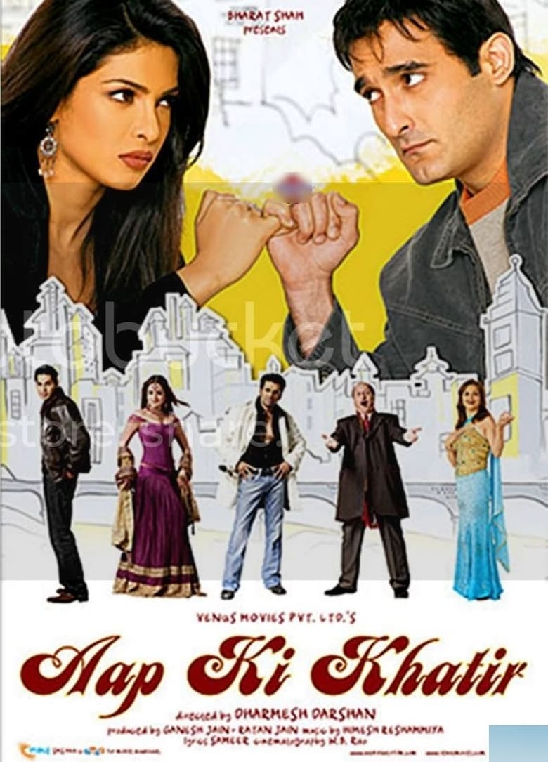 Poster of Aap Ki Khatir