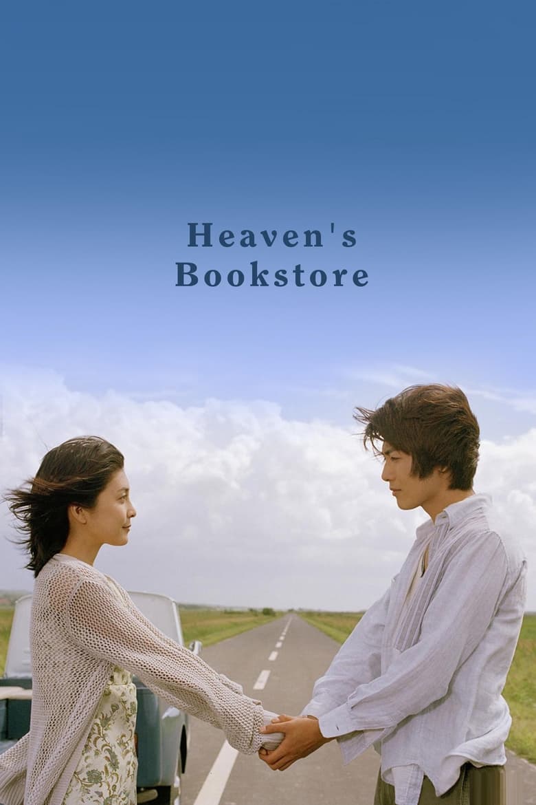 Poster of Heaven's Bookstore