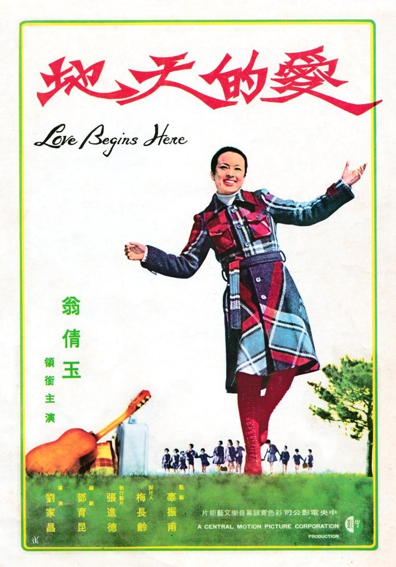 Poster of Love Begins Here