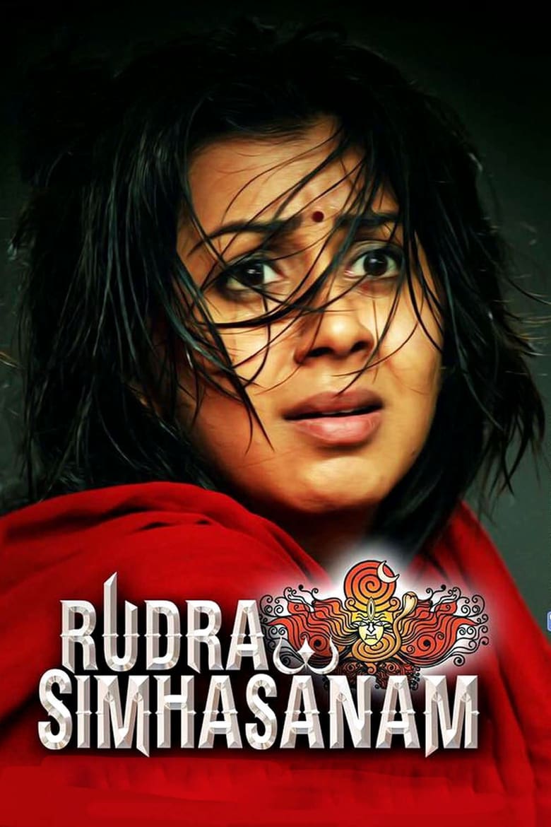 Poster of Rudra Simhasanam