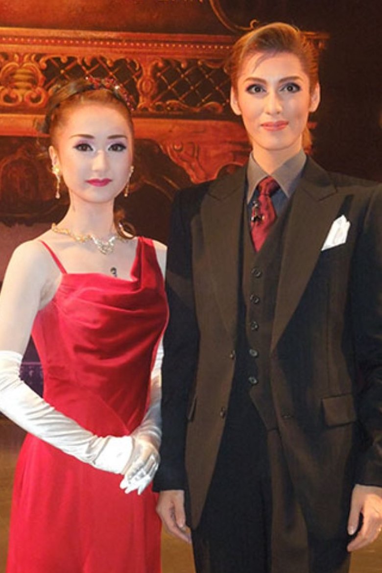 Poster of Shall we Dance? (Shinjin Kouen)