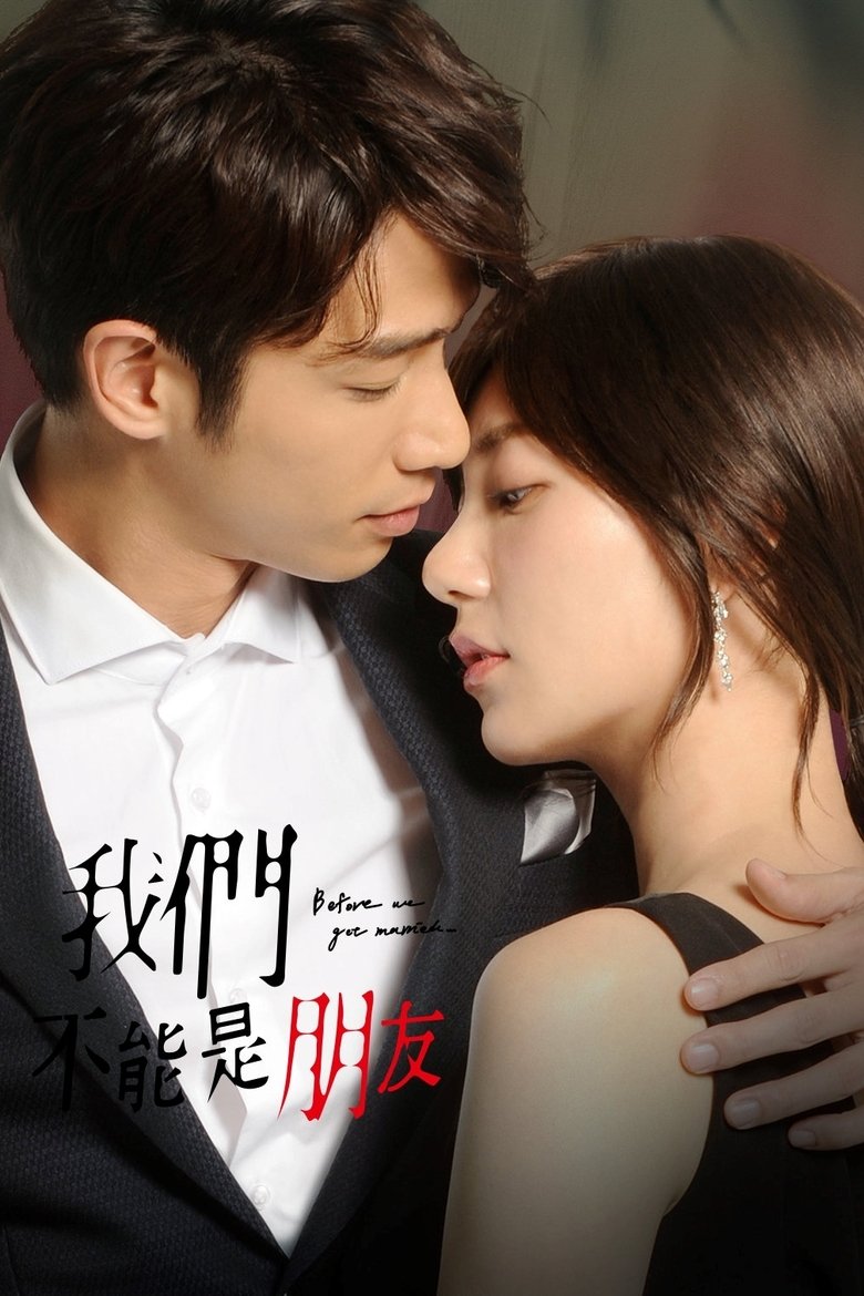 Poster of Episodes in Before We Get Married - Season 1 - Season 1