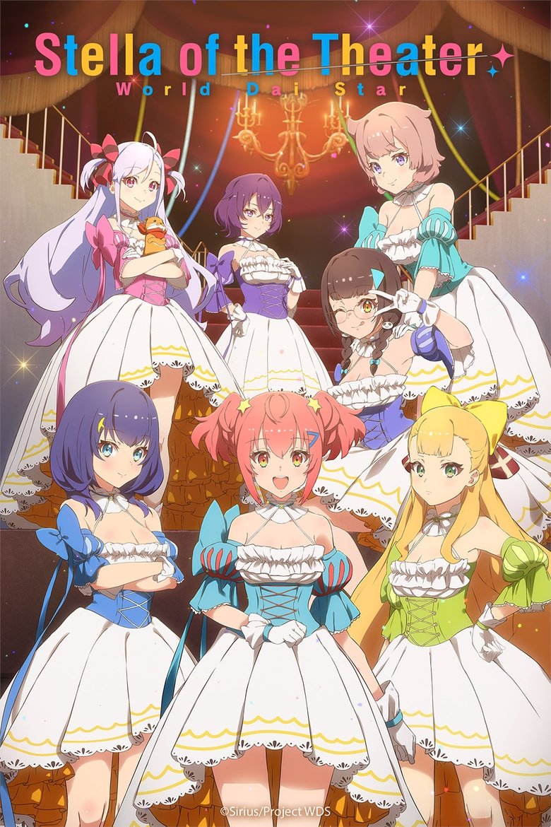 Poster of Stella of the Theater: World Dai Star