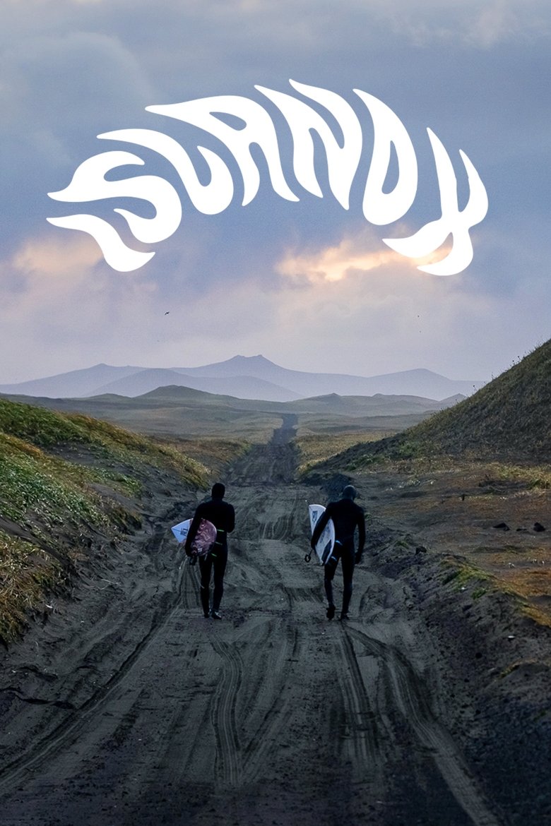 Poster of ISLAND X