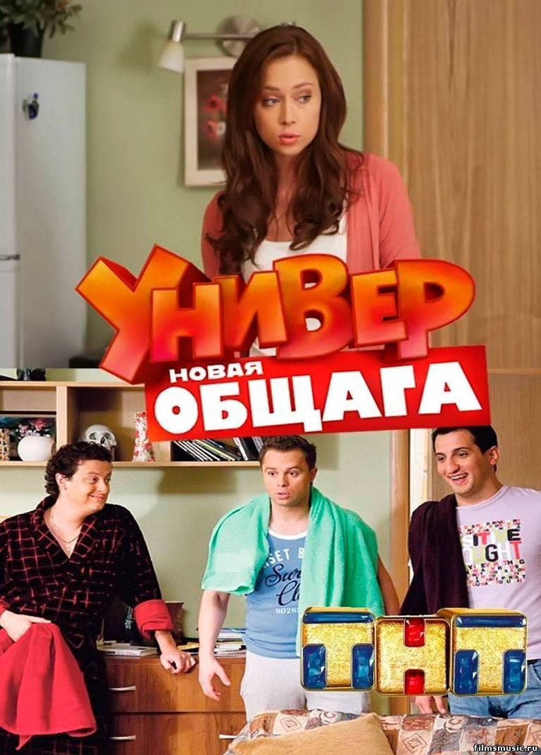 Poster of Episodes in Uni. A New Dorm - Season 1 - Season 1