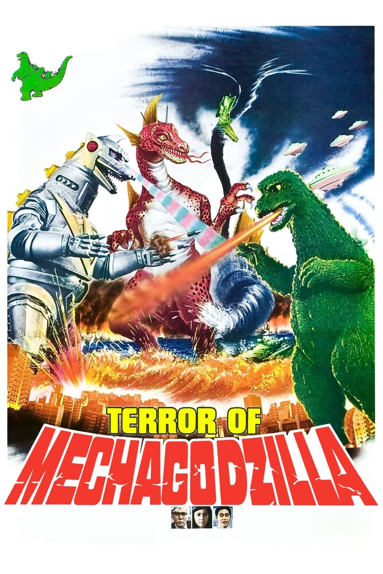 Poster of Terror of Mechagodzilla