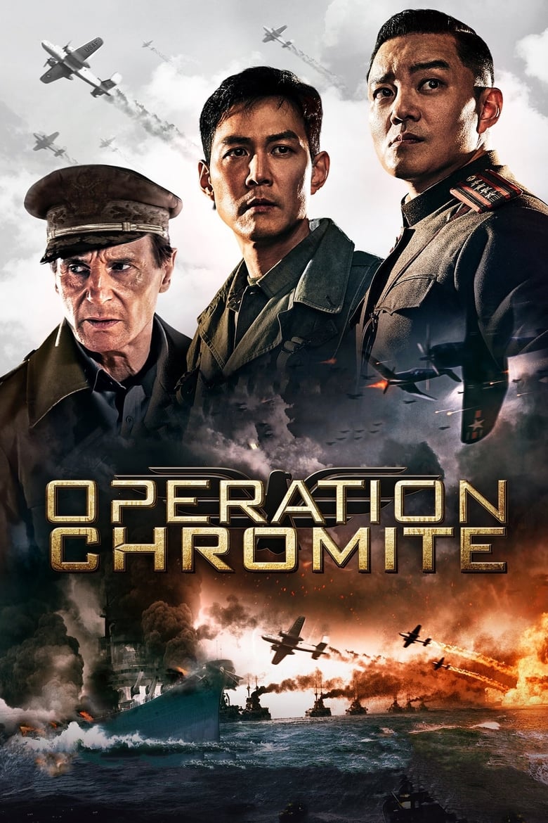 Poster of Operation Chromite