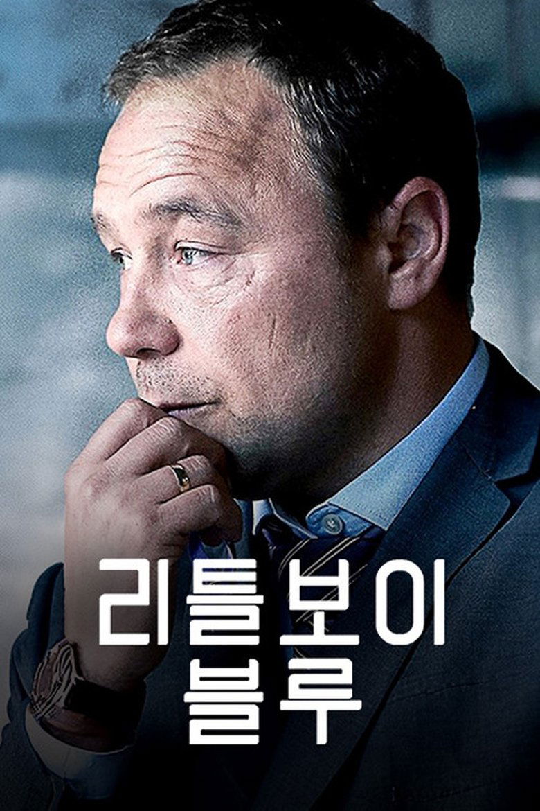 Poster of Episodes in Little Boy Blue - Season 1 - Season 1