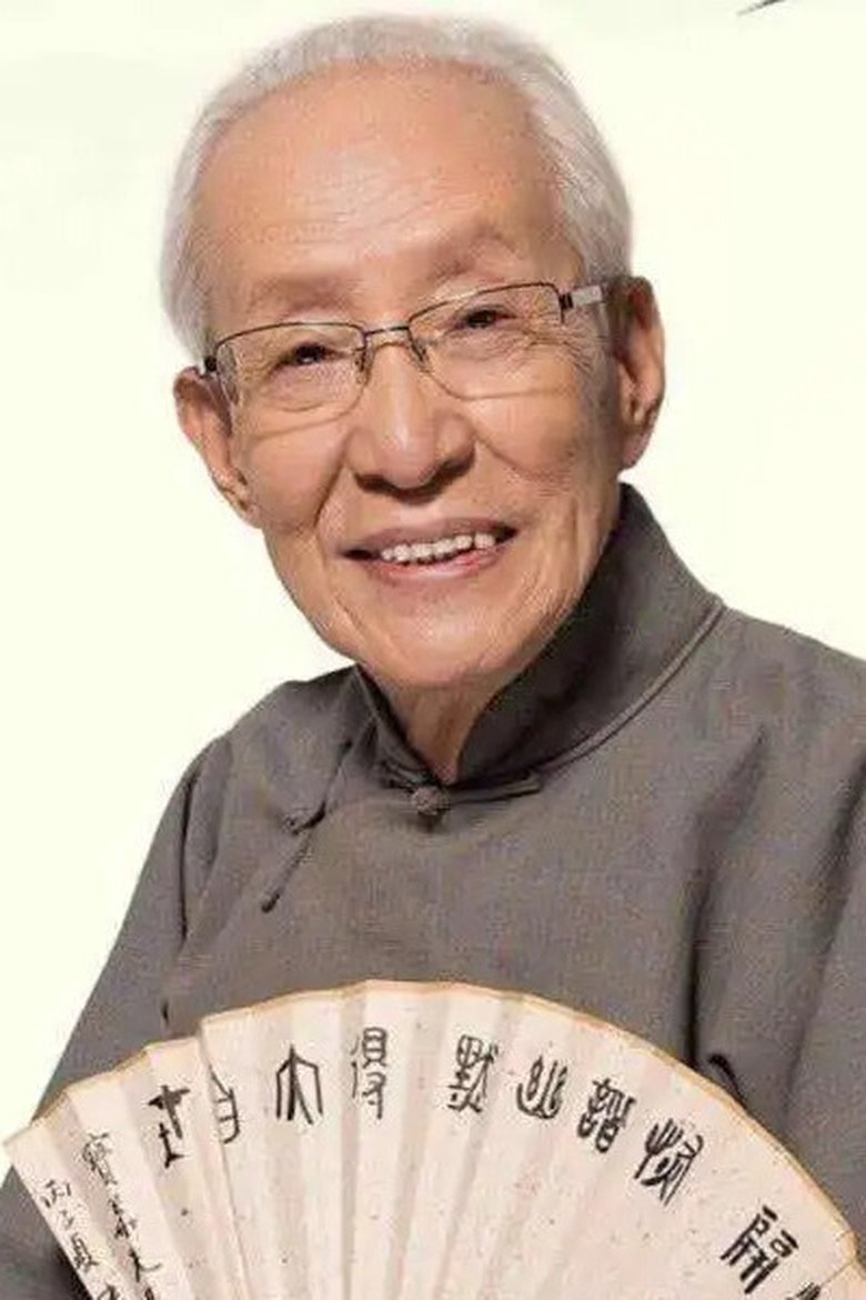 Portrait of Chang BaoHua