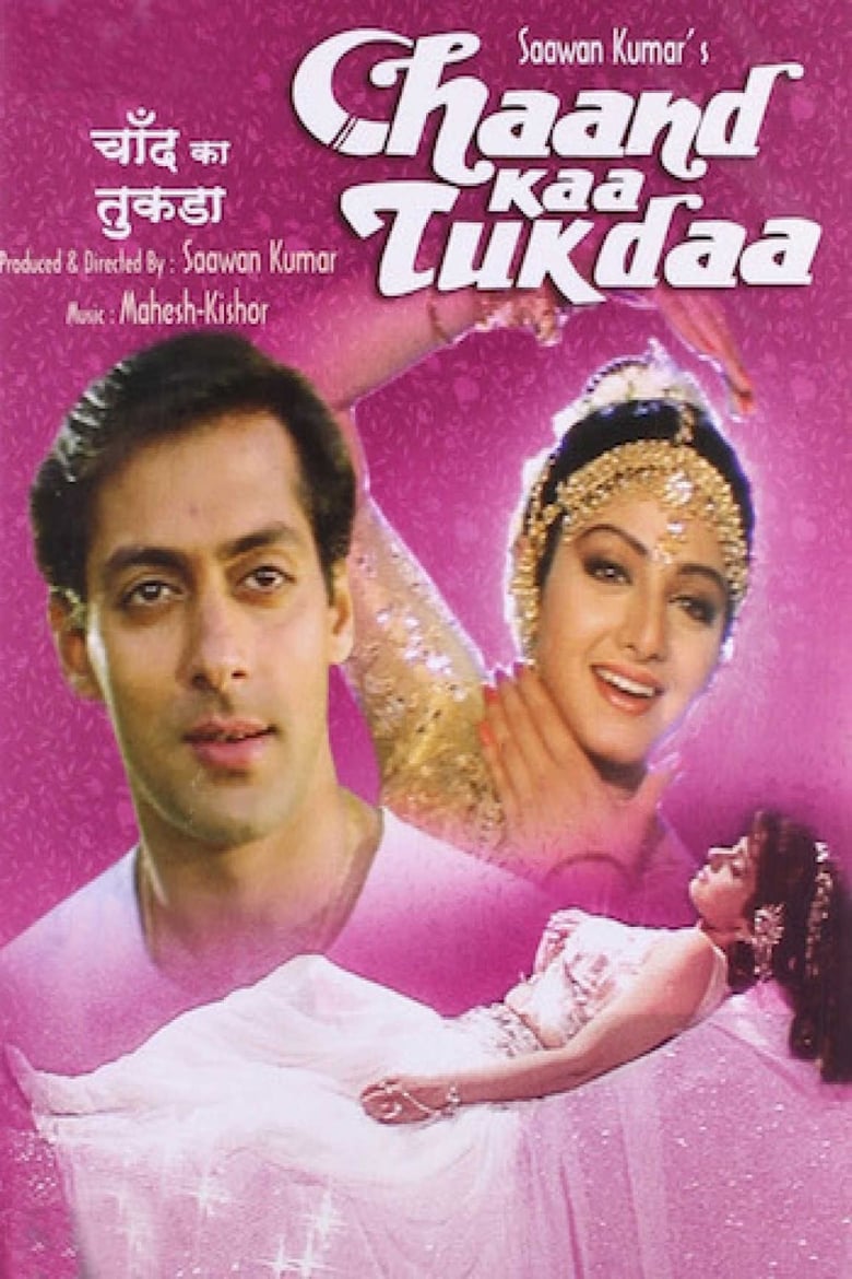 Poster of Chaand Kaa Tukdaa