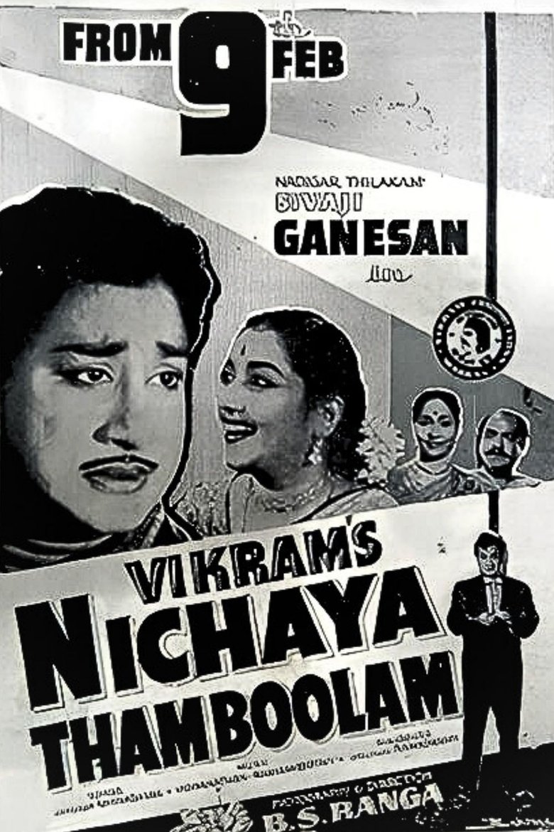 Poster of Nitchaya Thamboolam