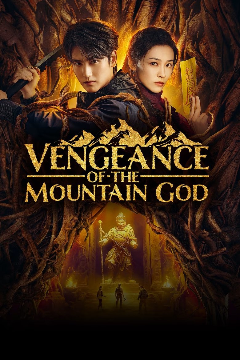 Poster of Vengeance of the Mountain God