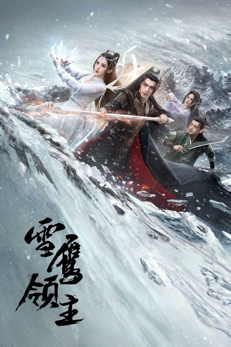 Poster of Cast and Crew in Snow Eagle Lord - Episode 29 (Season 1 - Episode 29) - Episode 29