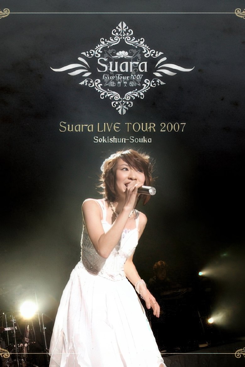 Poster of Suara - LIVE TOUR 2007 ~惜春想歌~