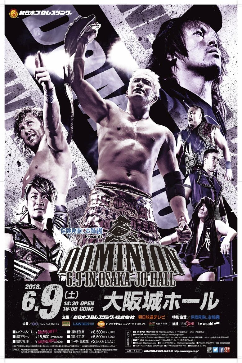 Poster of NJPW Dominion 6.9 in Osaka-jo Hall