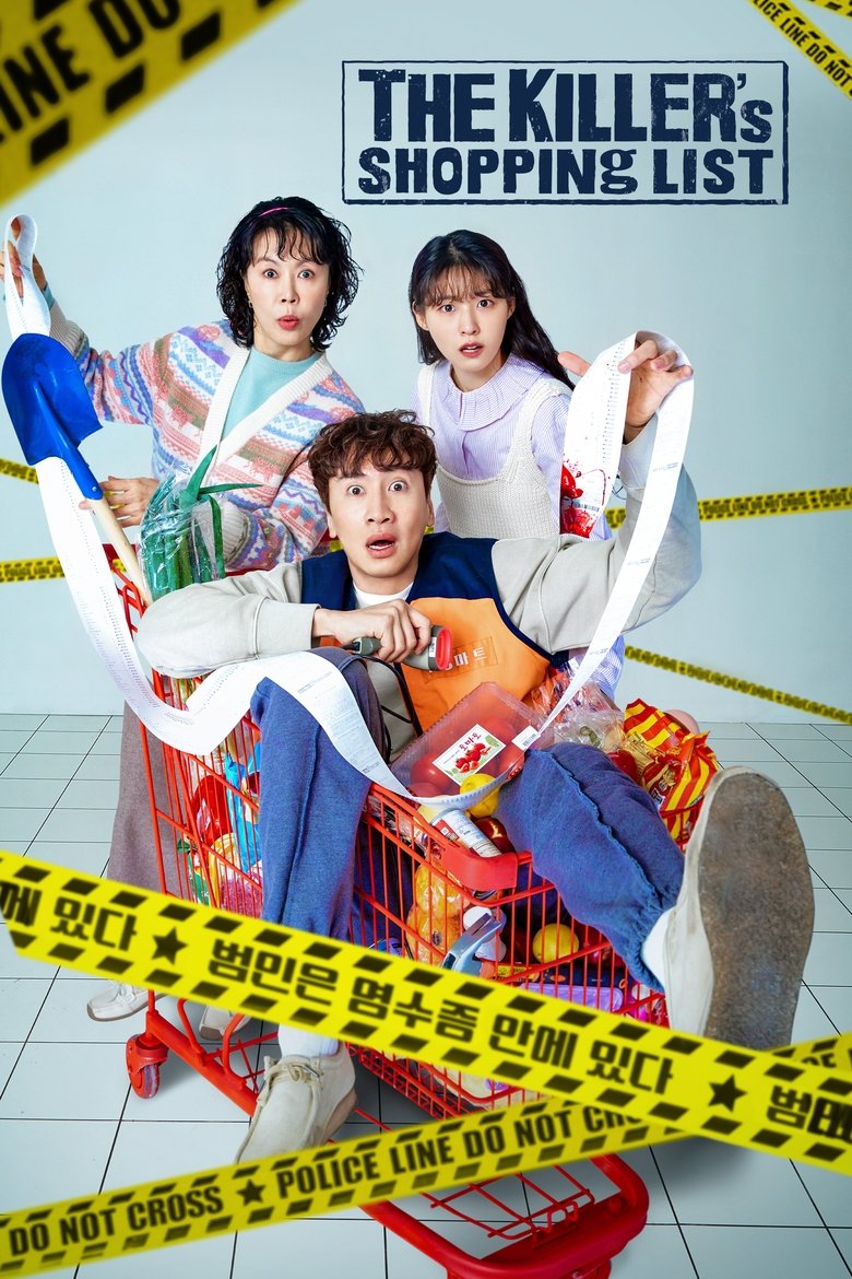 Poster of The Killer's Shopping List