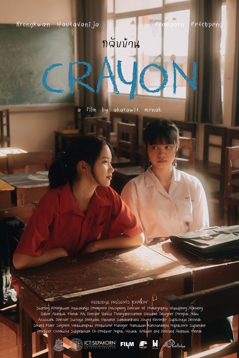 Poster of Crayon