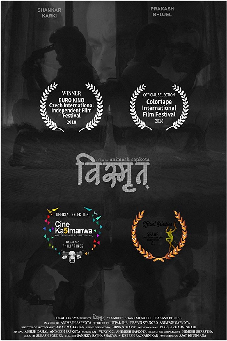 Poster of Forgotten